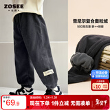 左西男童加绒裤子休闲裤2025新款儿童一体绒灯芯绒长裤潮 黑色 110