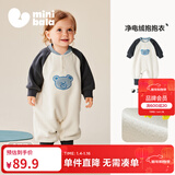 迷你巴拉【抗静电】婴幼儿毛绒外出连体衣摇粒绒可外穿宝宝衣服2025秋新款 芝麻熊熊 【抗静电 更自在】 90cm