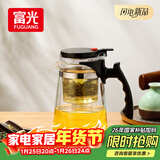 富光 耐热玻璃过滤茶壶茶具750ML按压式飘逸杯大容量茶水分离家居馆