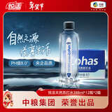 悦活弱碱性苏打水 388ml×12瓶*2箱 整箱装天然无糖苏打水 新年特惠
