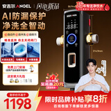 安吉尔D3叠片前置过滤器家用防爆25微米精滤10T大通量全屋入户净水器AI自动感应冲洗J3625-SDG-5000 型