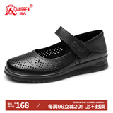 强人女鞋头层牛皮镂空透气女凉鞋软面软底休闲鞋 JDD1113016 黑色 40