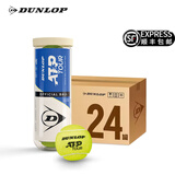 邓禄普（DUNLOP） 网球ATP赛事官方网球训练球弹性耐打胶罐ATP巡回赛训练比赛用球 ATP3粒装比赛球24筒 601598
