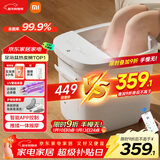 米家小米泡脚桶全自动恒温加热按摩足浴盆智能杀菌洗脚桶过小腿 生日礼物送妈妈 新年礼物