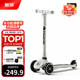 酷骑（COOGHI）儿童滑板车3-10岁可折叠可降便携酷奇儿童车高度可调节 【品牌金榜】V1 经典款 苍穹灰