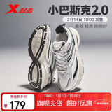 特步小巴斯克2代丨男女鞋子增高老爹休闲鞋情侣学生鞋子轻质舒适