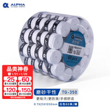 ALPHA 阿尔法手胶网球吸汗带羽毛球拍手胶磨砂干性吸汗粘性防滑 TG350干性白色60个盒装