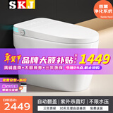 SKJ智能马桶无水压卫浴内置泡沫盾全自动一体机轻音冲水坐便器-606 606高配版【自动翻盖/无水压】 250/300/350/400坑距 下单备注