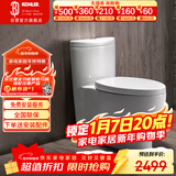 科勒（KOHLER）水漾连体坐便器抽水马桶1级水效喷射虹吸式节水大冲力305mm3869T