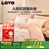 LOVOA类 抗菌防螨纤维被加厚冬被子被芯 7斤 200*230cm 粉色