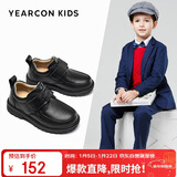 意尔康男童皮鞋黑色儿童皮鞋开学必备头层牛皮学生皮鞋男孩表演鞋黑色26