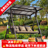 莫 家户外秋千庭院双人太阳能灯摇椅铁艺阳台室外休闲吊椅秋千吊篮 维也纳3人位