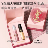 YSL圣罗兰口红双支礼盒限定小金条1988+小金条1966生日礼物女新年礼物