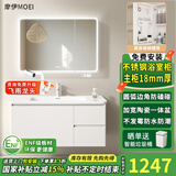 摩伊不锈钢蜂窝铝浴室柜组合太空铝圆角洗漱台陶瓷一体盆洗手脸盆柜 抽屉款-智能全封圆弧镜柜-80cm