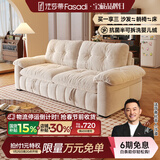 法莎蒂云漫可拆洗沙发床单双人可卧两用床小户型折叠沙发简约书房 1.6米双人位【半拆洗设计 告别污渍烦恼】 【雪尼尔婴儿绒】无粉竹炭海绵+天然异色羽绒（白色）