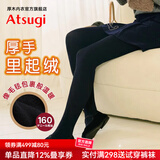 厚木冬季加绒加厚加绒保暖连裤袜打底袜子女打底裤过膝袜丝袜黑丝 160D薄绒黑色 建议10-20度穿着 1双 L -LL(臀围90-103 身高155-170)