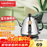 金灶（KAMJOVE） E-400电热水壶 304不锈钢烧水壶电茶壶 家用快壶迷你自动断电茶具电水壶 【快速沸腾 自动断电】 0.8L