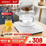 新功自动上水电热水壶玻璃保温茶台烧水壶喷淋煮茶器花茶壶电茶壶W34 0.8L W23（24*20）底部上水提梁单炉