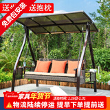 莫 家户外秋千庭院双人太阳能灯摇椅铁艺阳台室外休闲吊椅秋千吊篮 暮寒3人位
