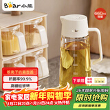 小熊（Bear）油壶 调料瓶抗菌玻璃油瓶酱油瓶600ml 自动开合不挂油CX-W0058