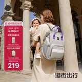 babycare妈咪包多功能轻便手提包大容量时尚外出双肩包遛娃 季风灰大号