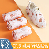 乐活旅行一次性鞋套无纺布机房家用大码加厚防滑脚套室内入户透气防尘防水