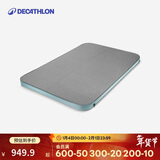 迪卡侬自动充气床垫露营户外帐篷便携舒适加厚双人-静谧蓝 4191209