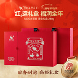 乾红红茶 5800老茶客宜兴其他红茶高香特级240g茶叶礼盒 2025雨前茶