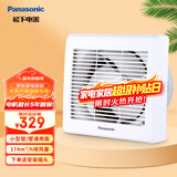 松下（Panasonic）排气扇卫生间厨房换气扇窗户墙壁厕所圆形抽风机强力浴室排风扇 FV-RV17U1直径158-175mm圆孔安装
