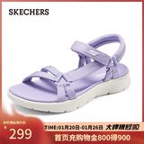 斯凯奇（Skechers）（SKECHERS）凉鞋女软底外穿运动凉拖鞋平底溯溪鞋沙滩鞋141451