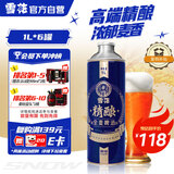 雪花（SNOW）啤酒 全麦精酿11.5度1L*6罐高端精酿大容量全麦芽酿造 元旦送礼