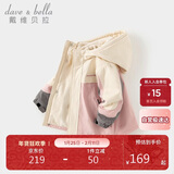 戴维贝拉儿童三防外套秋装男童女童洋气衣服宝宝防风防水风衣