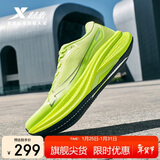 特步两千公里PLUS男跑鞋运动鞋透气轻便减震稳定支撑大体重男跑步鞋