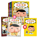 【屁屁侦探桥梁书】京东自营直送 全辑11册礼套装（第1-2辑+番外+2册新书 赠游戏手册）4-7岁亲子共读 7+自主阅读 新年礼物 逻辑思维专注力寒假书单