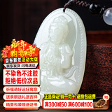 禾玉和田玉吊坠 生肖马大势至菩萨本命年八大守护神本命佛观音笑佛链 属羊猴-大日如来