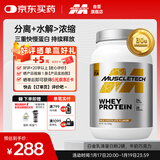 肌肉科技乳清蛋白粉增肌粉三阶蛋白矩阵健身人士蛋白粉908g巧克力味
