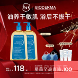 BIODERMA 贝德玛赋妍沐浴油套组防晒修护脂质水感薄油沐浴露保湿 沐浴油1L*2
