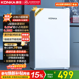 康佳100升单门冰箱小型家用电冰箱 节能省电低音超薄 迷你宿舍租房BC-100GB1S国家补贴