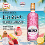 萨格利粉红金酒杜松子酒 荷兰原瓶进口GIN酒琴酒 调酒基酒洋酒 500ml