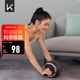 Keep 健腹轮腹肌轮自动回弹家用速成男女士健身器材运动卷腹滚轮 黑色