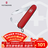 维氏瑞士军刀羽量拳击手8项多功能水果刀刀折叠刀红色0.2303