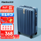汉客行李箱男拉杆箱女大容量镇店之宝双层拉链密码旅行箱22英寸深海蓝