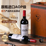 塞米图庄园 SYMEALTU MANOR法国原瓶进口红酒13.5歌海娜干红葡萄酒750ml*2双支礼盒送礼
