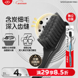 高露洁（Colgate）细毛护龈备长炭软毛成人牙刷旅行装*1支款式颜色随机发货京东自营