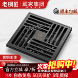 老铜匠全铜方形阳台淋浴卫生间洗衣机专用防臭地漏防臭芯 【加厚款】枪灰色淋浴地漏