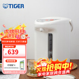 虎牌（TIGER）恒温电热水壶PDH-A30C微电脑智能烧水壶家用速热电水壶 节能省电3L 3L 白色+三段保温+防干烧