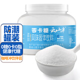 云山半0卡糖500g大罐装 0脂肪0热量赤藓糖醇代替白砂糖木糖醇咖啡烘焙
