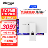 KUYCON酷优客 32英寸4k图形设计电脑显示器视网膜镜面屏摄影剪辑100wTYPE-C反向充电铝合金竖屏P32U P32U 4k60Hz镜面屏-带固定支架 简约款