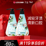 竹盐LG派缤按压式牙膏285g*2瓶小苏打椰子油清爽口感减轻牙渍清洁口腔