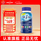 拜耳one a day复合维生素矿物质多种维生素 补充维生素b族维C钙锌硒 【大瓶半年装】男士复合维生素 200粒*1瓶